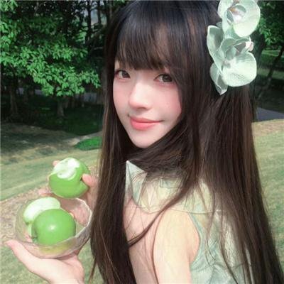 她和他